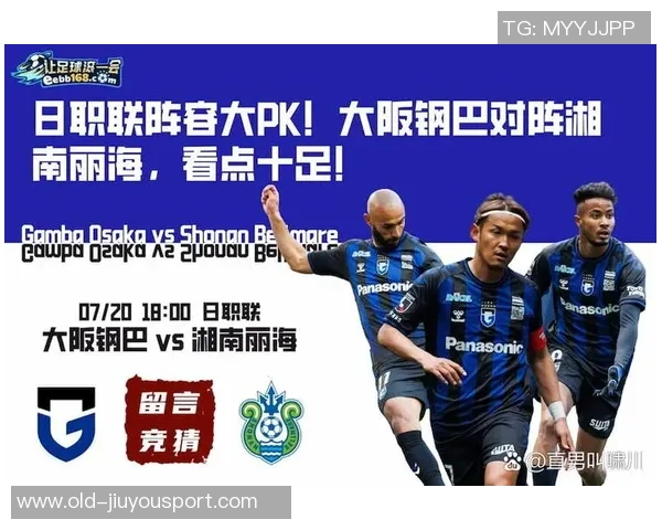 足球大师前期阵容攻略解析助你轻松打造强大球队阵容